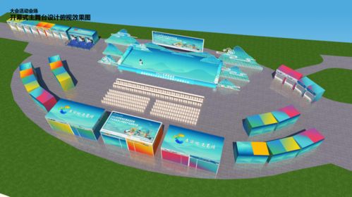 2021年西南地區(qū)暨成渝雙城文化和旅游公共服務(wù)產(chǎn)品采購(gòu)大會(huì) 推動(dòng)文旅融合與創(chuàng)新發(fā)展