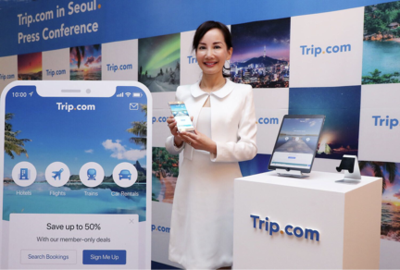 攜程Trip海外客服中心落地韓國(guó) 全球化旅游服務(wù)的新標(biāo)桿