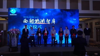 成都旅游風云榜頒獎盛典落幕，年度最佳旅游服務商揭曉