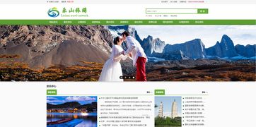樂山旅游專家鄧永旭 以專業(yè)便捷服務(wù)與創(chuàng)新媒體運(yùn)營，重塑旅游體驗(yàn)新標(biāo)桿