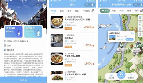 全域旅游時代 智慧服務(wù)如何重塑旅行體驗(yàn)與媒體運(yùn)營新生態(tài)